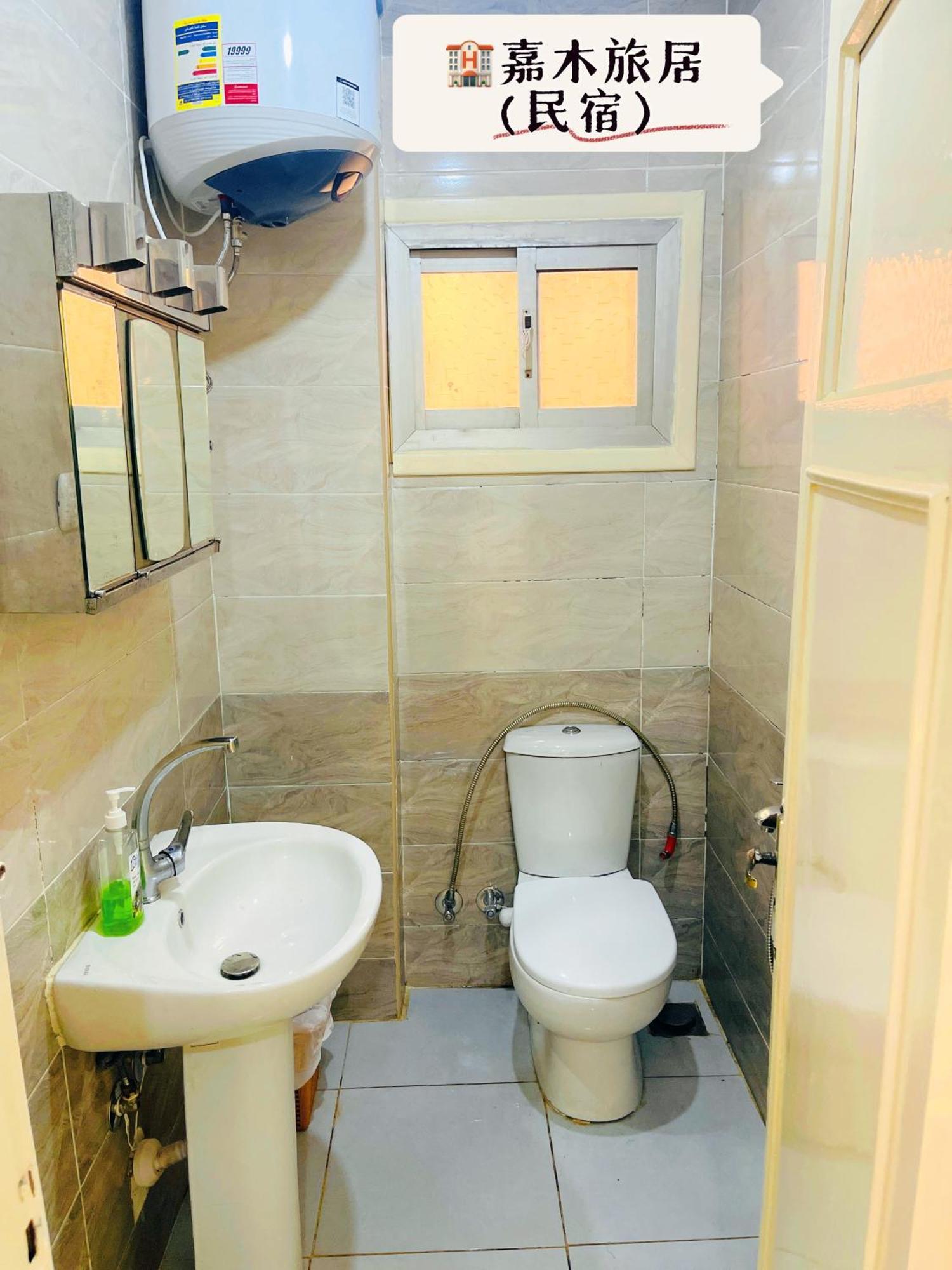 嘉木旅居 Apartment *